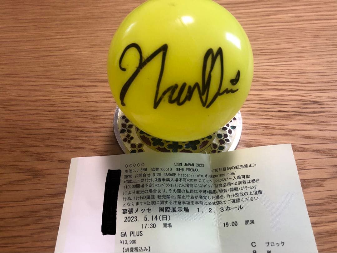 ZEROBASEONE  ハンビンのサインボール ZEROBASEONE ゼベワン ハンビン 直筆サイン アルバム - メルカリ