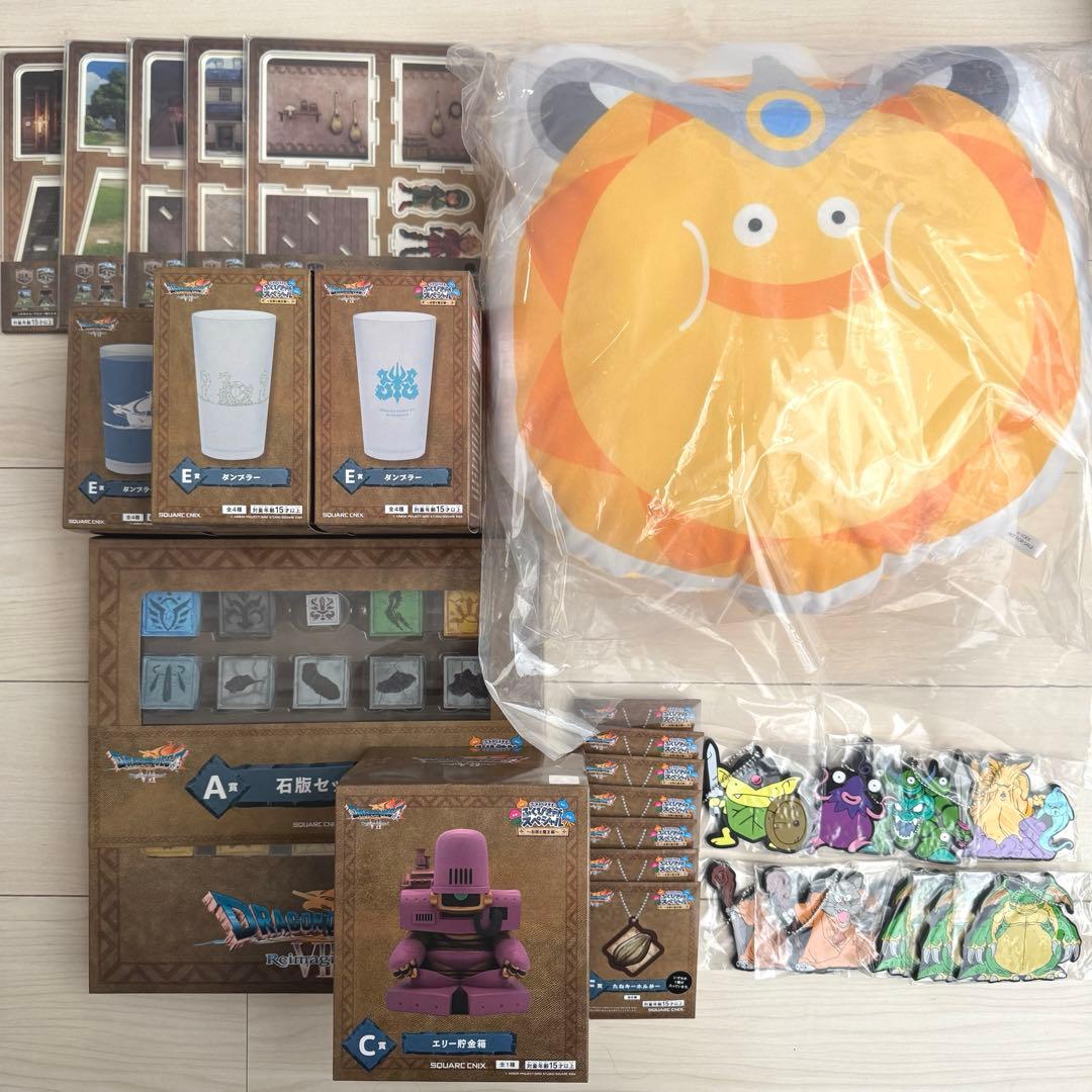 ドラクエ ふくびき所スペシャル A賞 B賞 C賞 D賞 他 まとめ売り