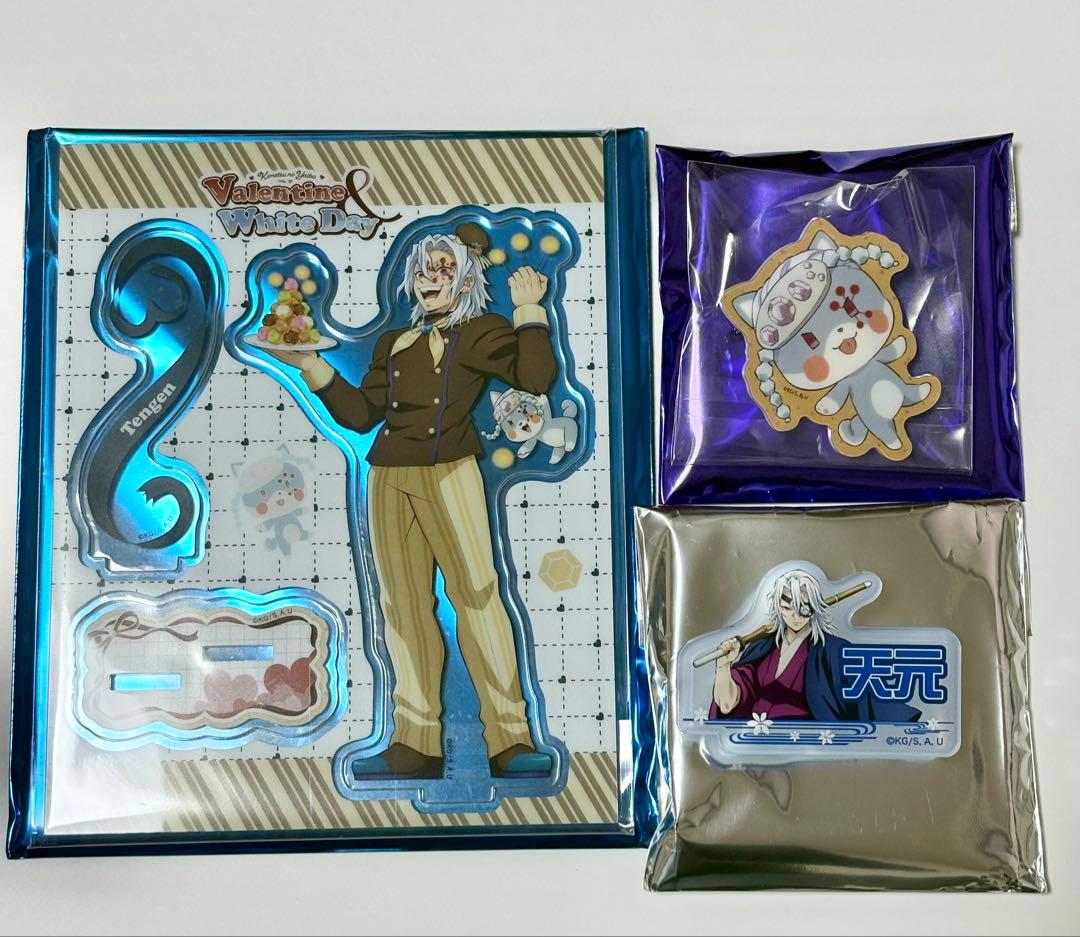 鬼滅の刃 バレンタイン&ホワイトデー ランダムアクリルスタンドA他 宇