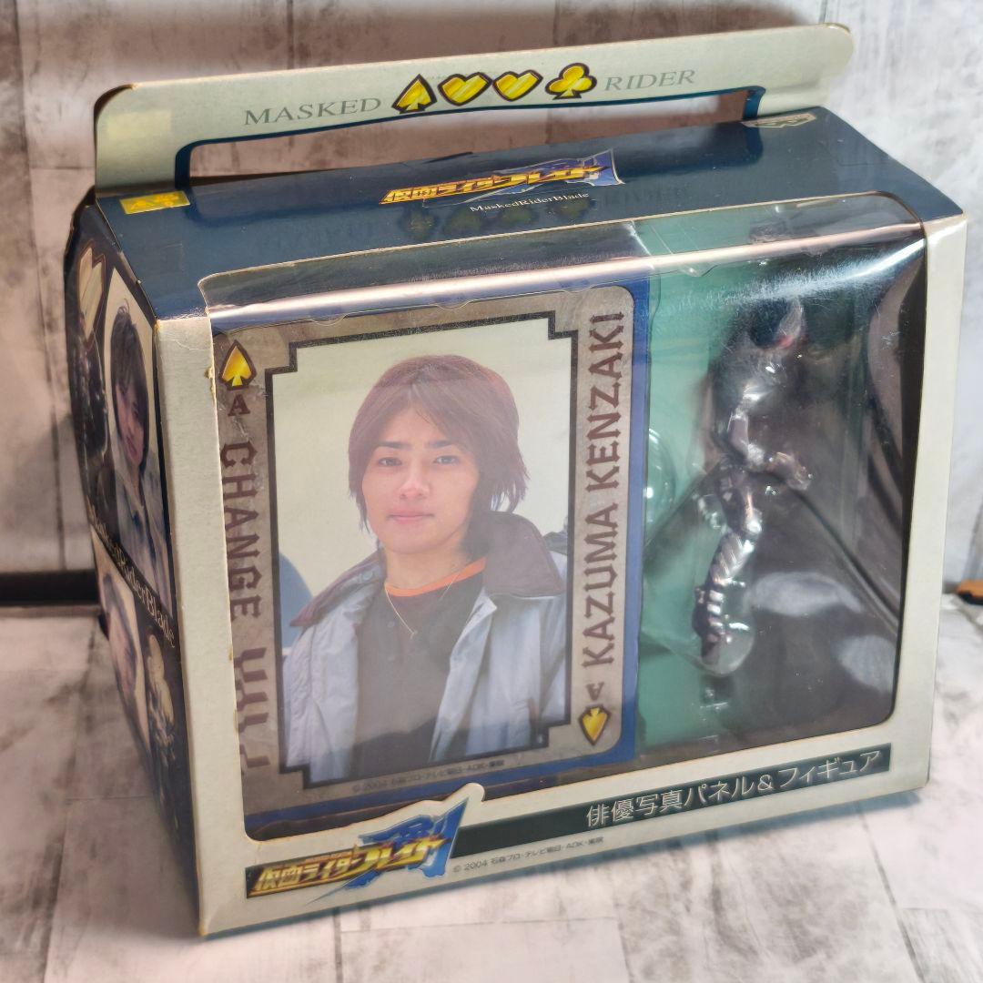 仮面ライダー剣 俳優写真パネル 剣崎一真 仮面ライダーブレイド 椿隆之