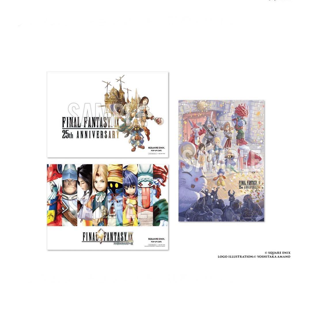 FF9 25th Anniv. ランチョンマット / ポップアップカフェ 後期 - メルカリ