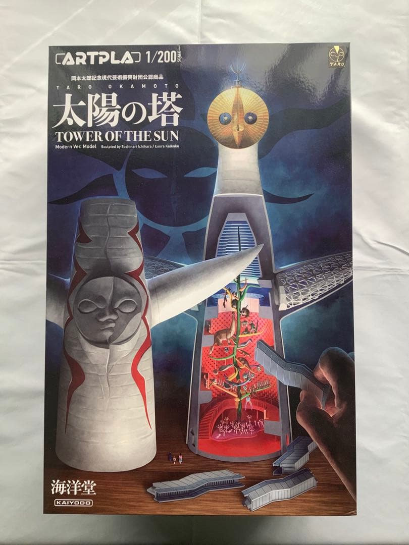 海洋堂 太陽の塔 1/200 未組立 箱・説明書完備 金メッキパーツ 万博