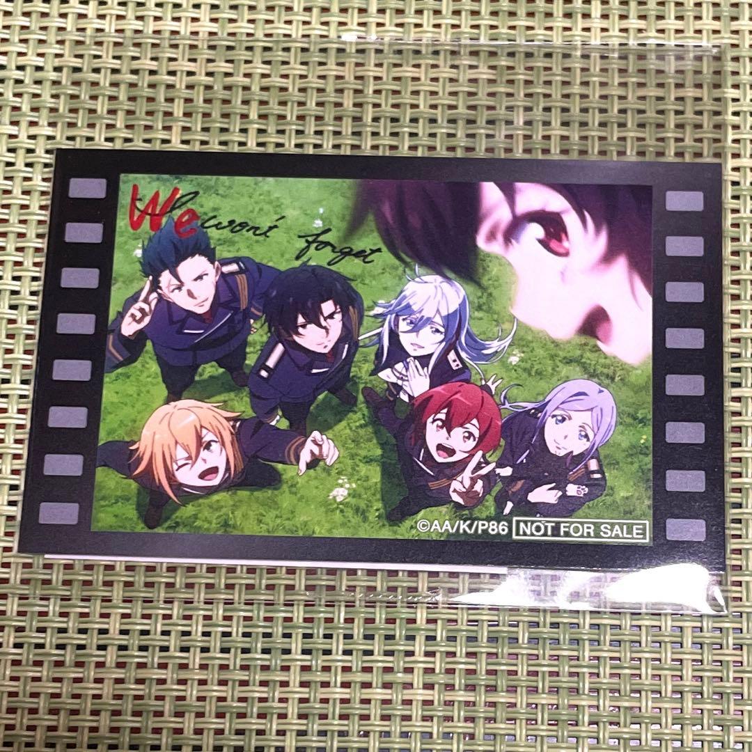 エイティシックス 86 カード 特典 ☆ - メルカリ