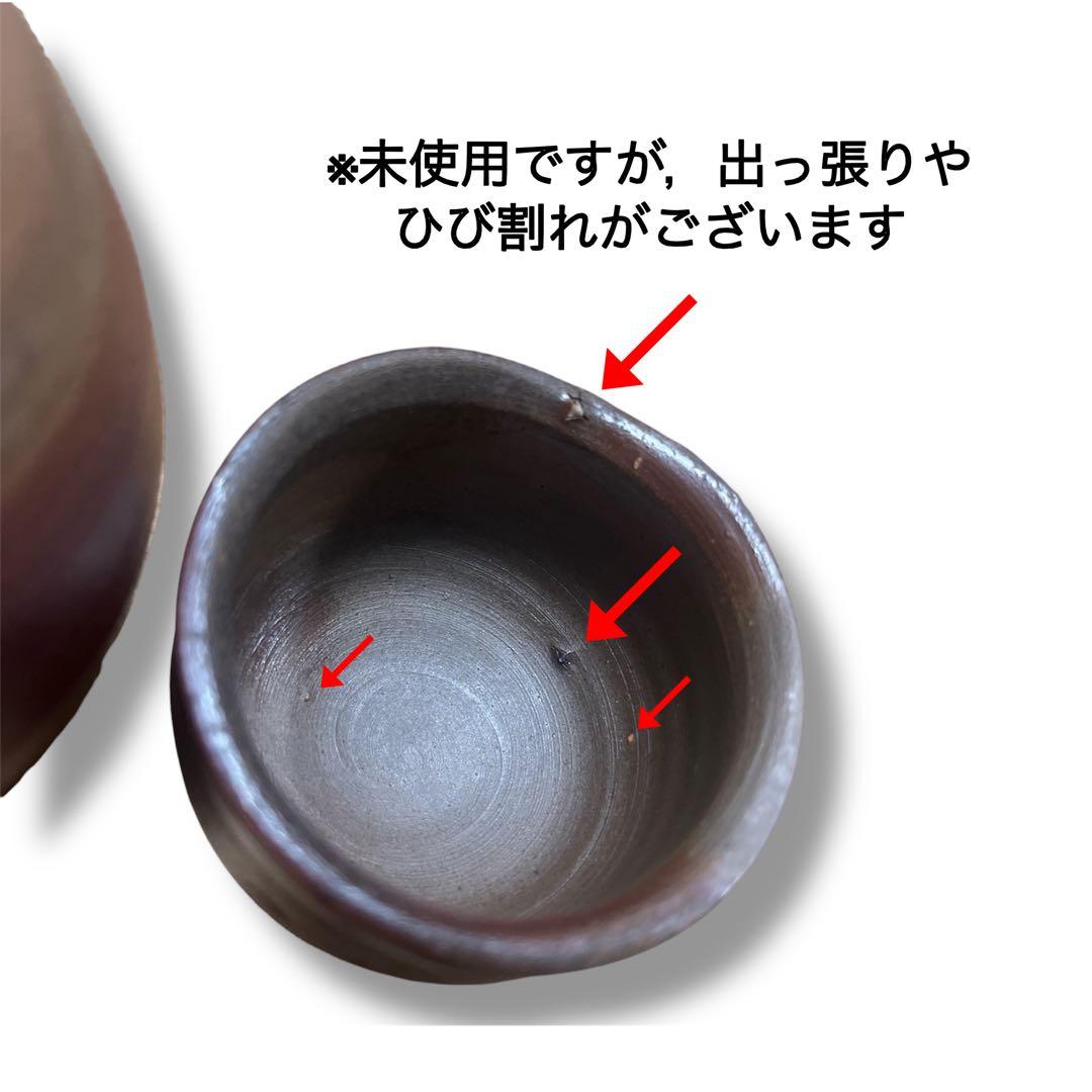 岡山 備前焼 徳利 猪口 酒器セット 共箱付き 松本勝哉 伝統工芸品