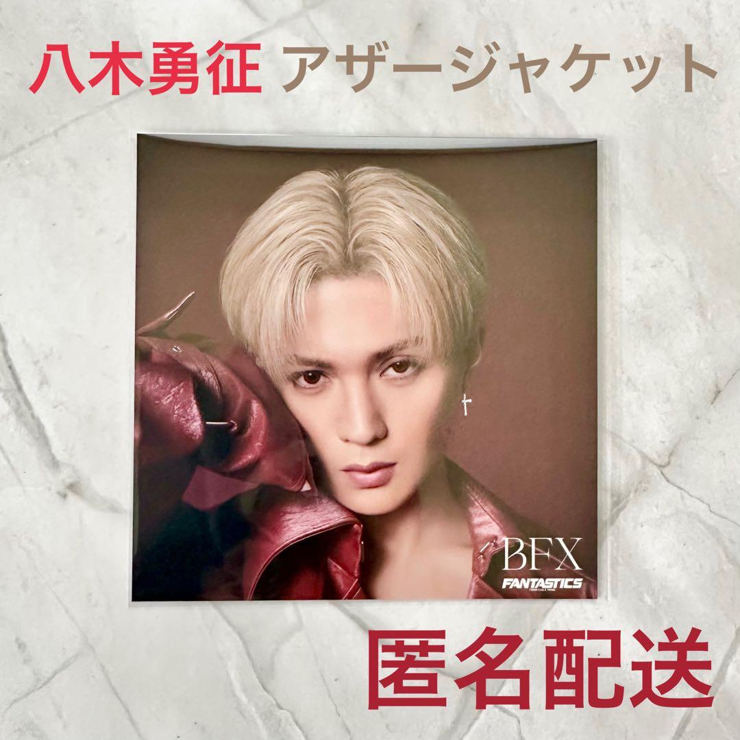 八木勇征】BFXアザージャケット - メルカリ