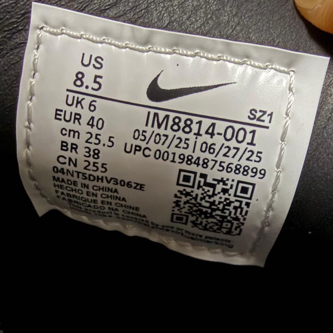 NIKE エアマックス フェノメナ 25.5cm