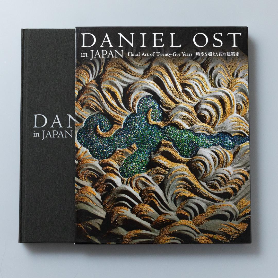 DANIEL OST in JAPAN アートブック - メルカリ