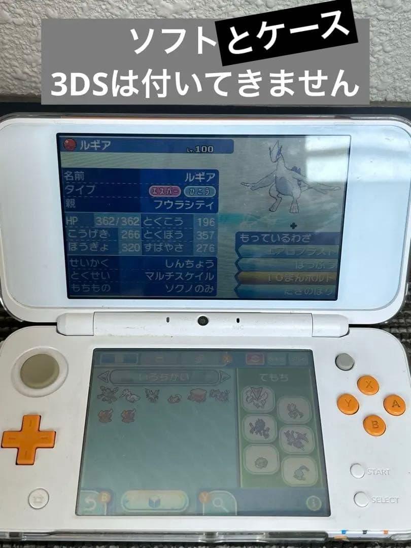 ウルトラサン ソフト 箱あり 美品 配布ポケモン多め Amazon | ポケットモンスター ウルトラサン 【Amazon.co.jp限定】早期