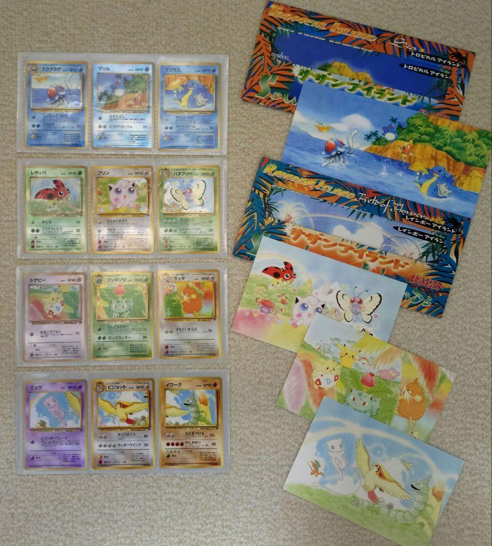 1999年 ポケモン　サザンアイランド4種セット サザンアイランド ④【未開封】全6種セットポケモンカード 商品詳細