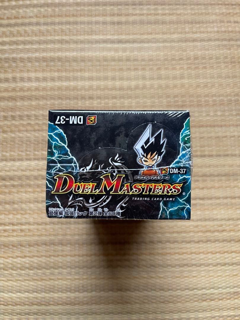 デュエルマスターズ 覚醒編第2弾 暗黒の野望 未開封BOX
