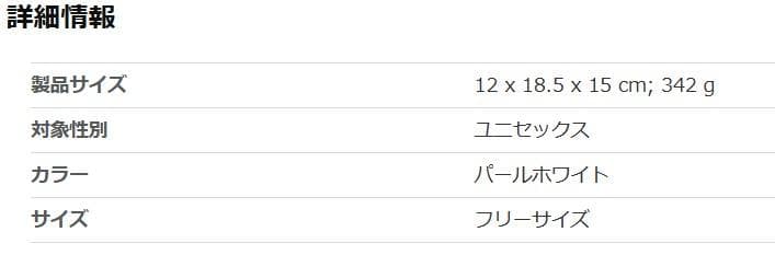 24,800円超美品Poco'ce掲載】LED EMS PLEASINGSAN