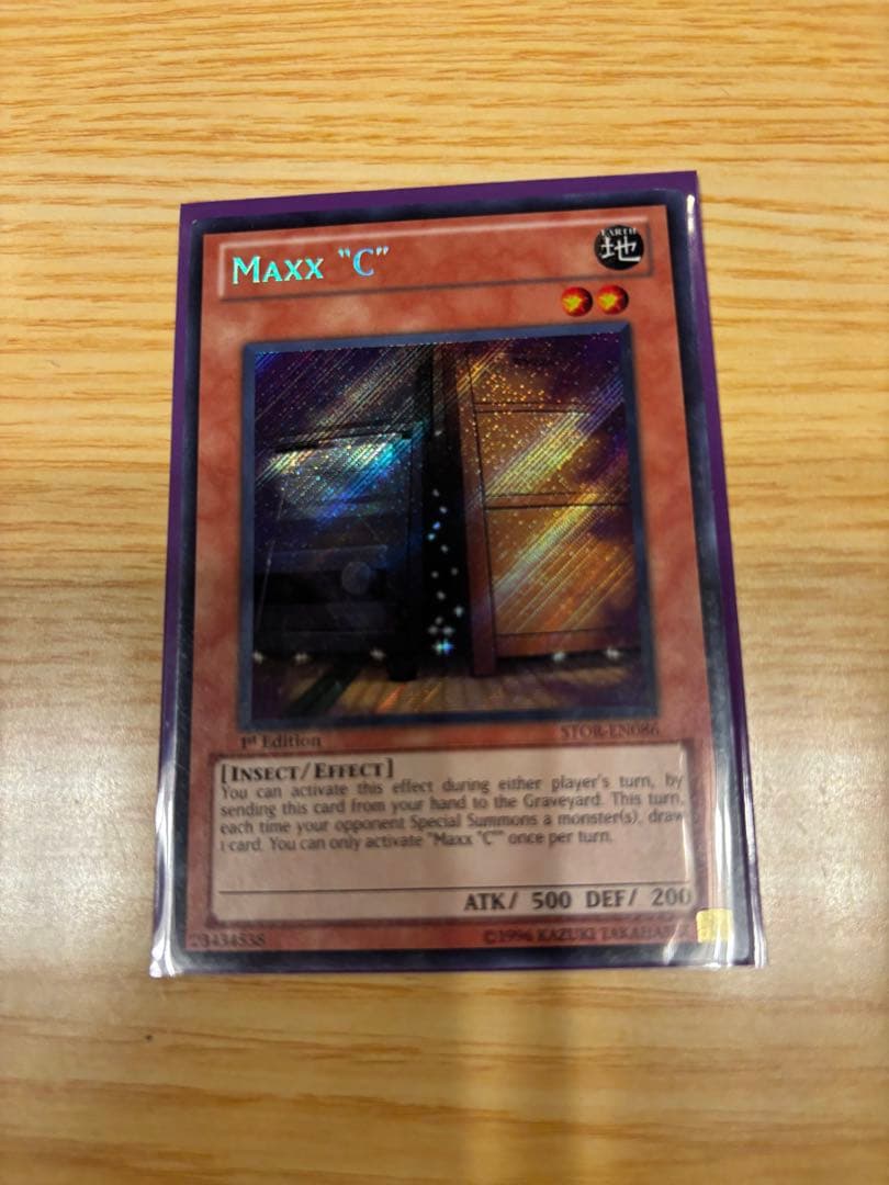遊戯王 STOR-EN086 MAXXC 【英語版/1st Edition】 - メルカリ
