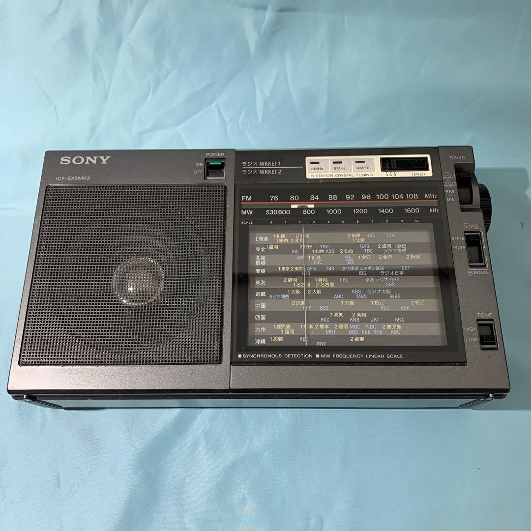 SONY ICF-EX5MK2 FM/AMラジオ Amazon.co.jp: Sony FM/AM Radio Nikkei Portable Radio ICF-EX5MK2