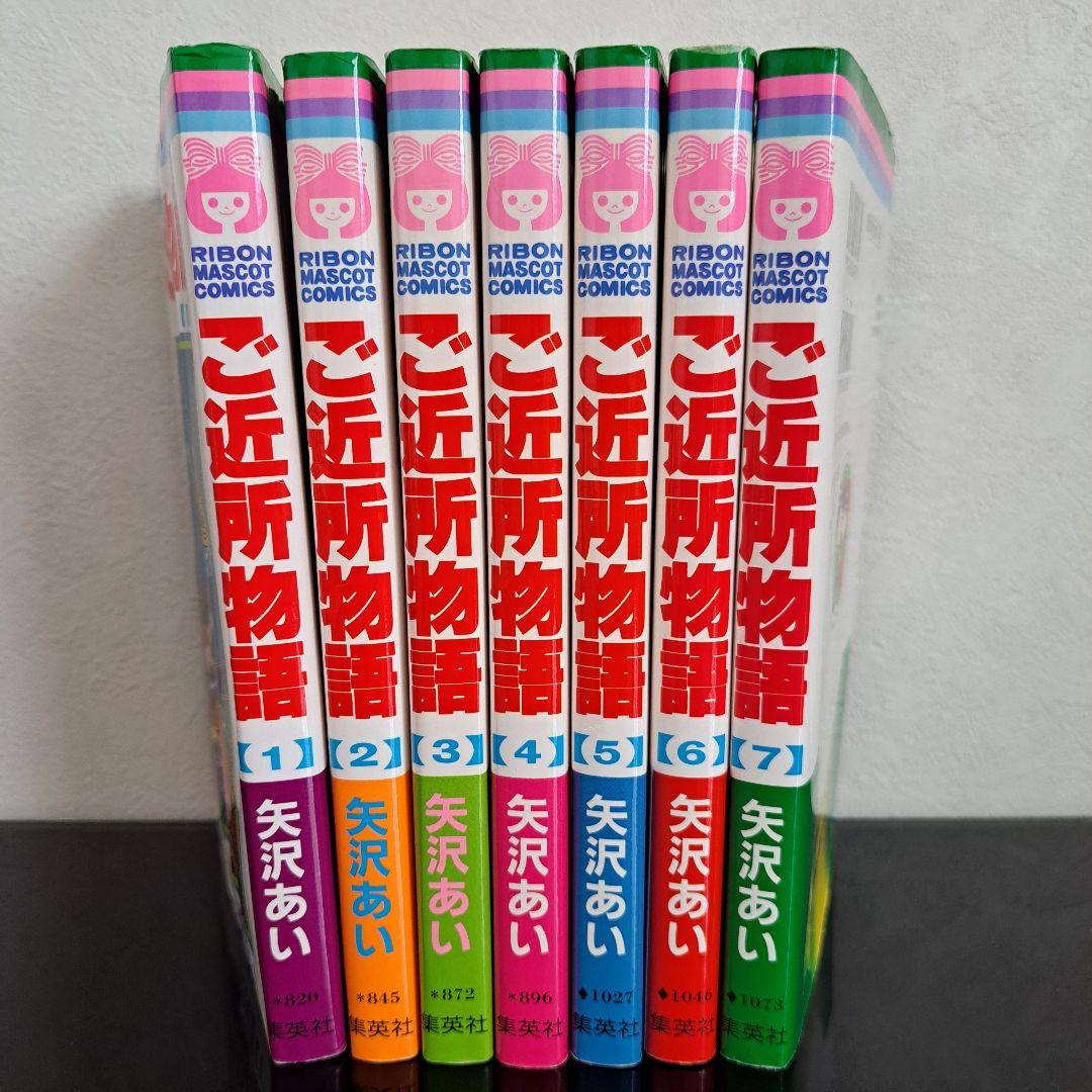 初版 ファンブック付】NANA 1～21 ご近所物語 1～7 矢沢あい 29冊