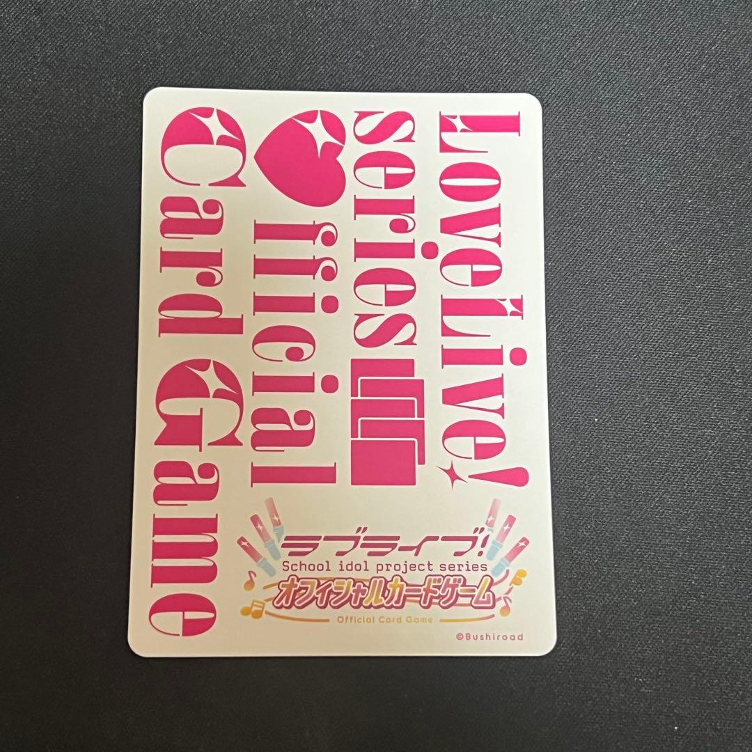 ラブカ 鐘嵐珠 ランジュ SEC - メルカリ