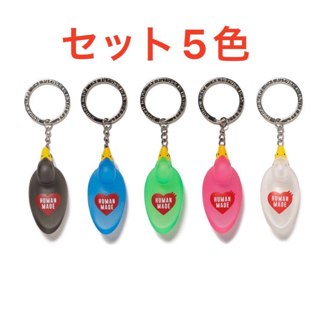 【新品・即発送】 HUMAN MADE ダック PVC キーチェーン 5色セット HUMAN MADE DUCK PVC KEY CHAIN – Trade Point_HK