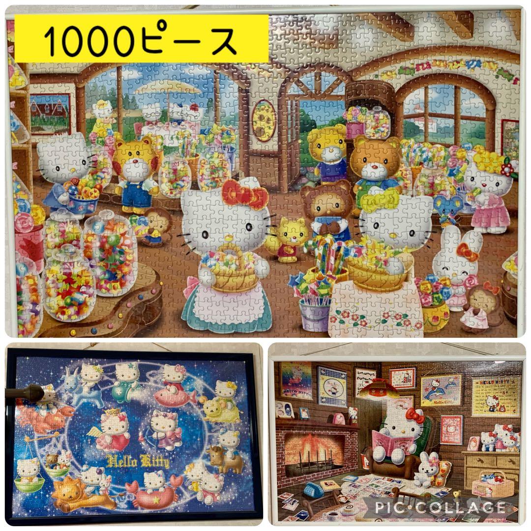 ハローキティ☆ジグソーパズル☆300・500・1000ピース☆13点セット☆額付