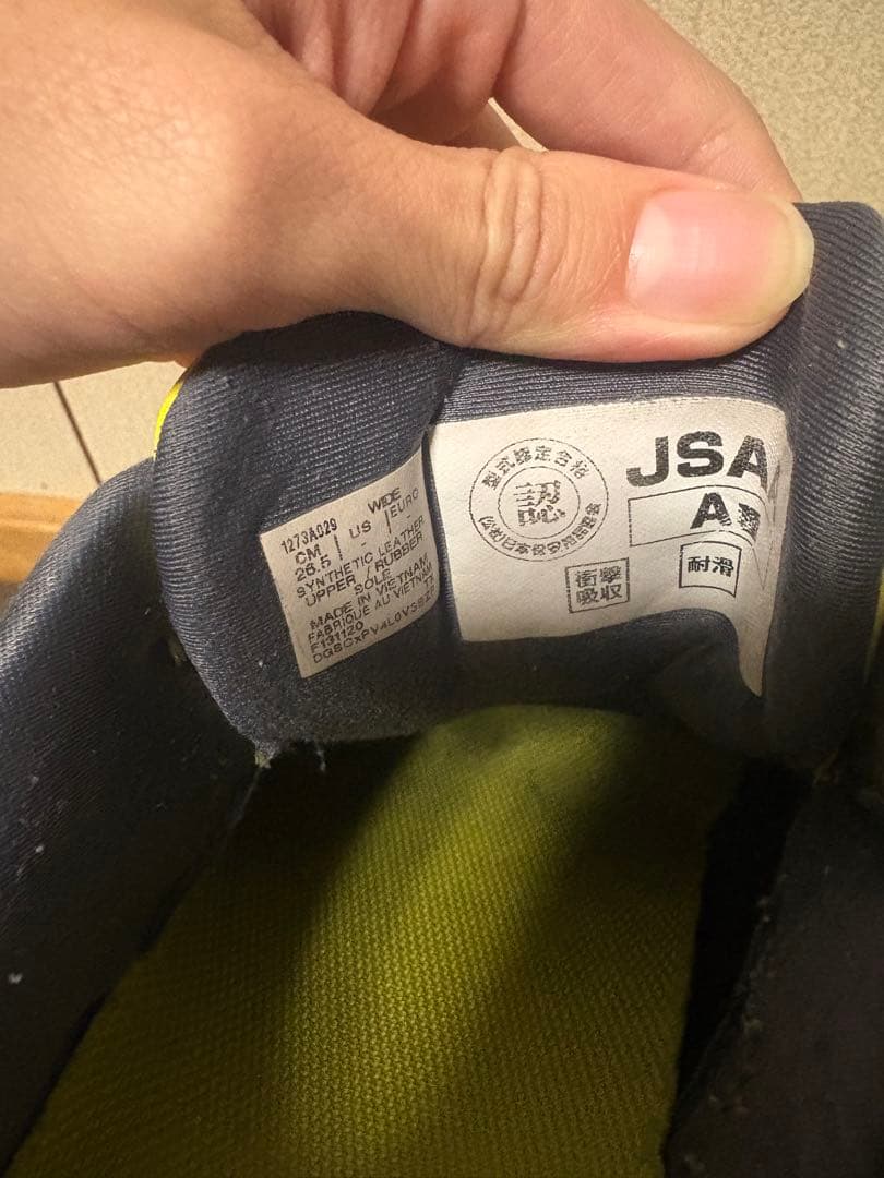 asics 安全靴 WINJOB CP306 BOA イエロー 26.5cm