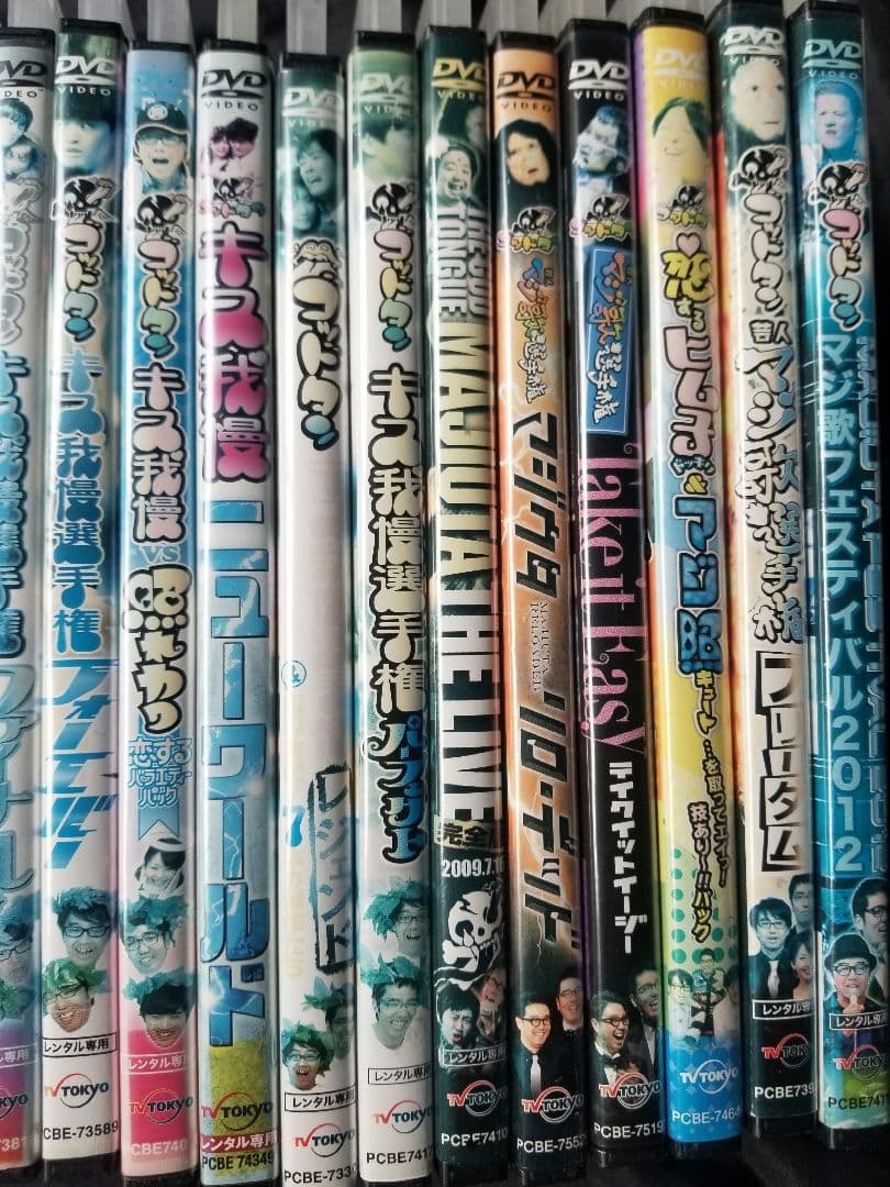 ゴッドタン キス我慢 マジ歌 セクシー女優 悪ふざけDVD 25本セット