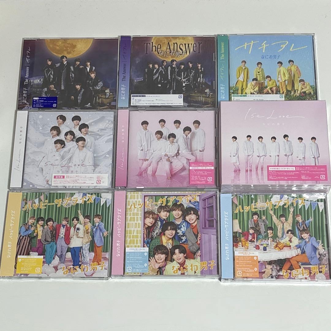なにわ男子 CD19点 未開封品 まとめ売り なにわ男子 CD、アルバム 19点セット まとめ売り 未開封シングル含む
