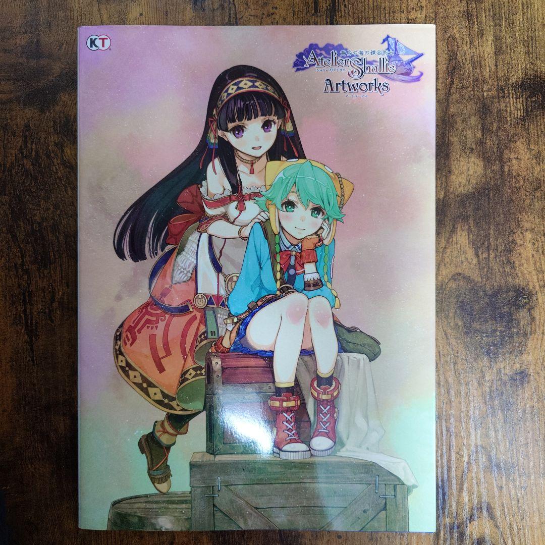 左 画集 アトリエ 黄昏シリーズ 3冊 アーシャ エスカ&ロジー シャリー