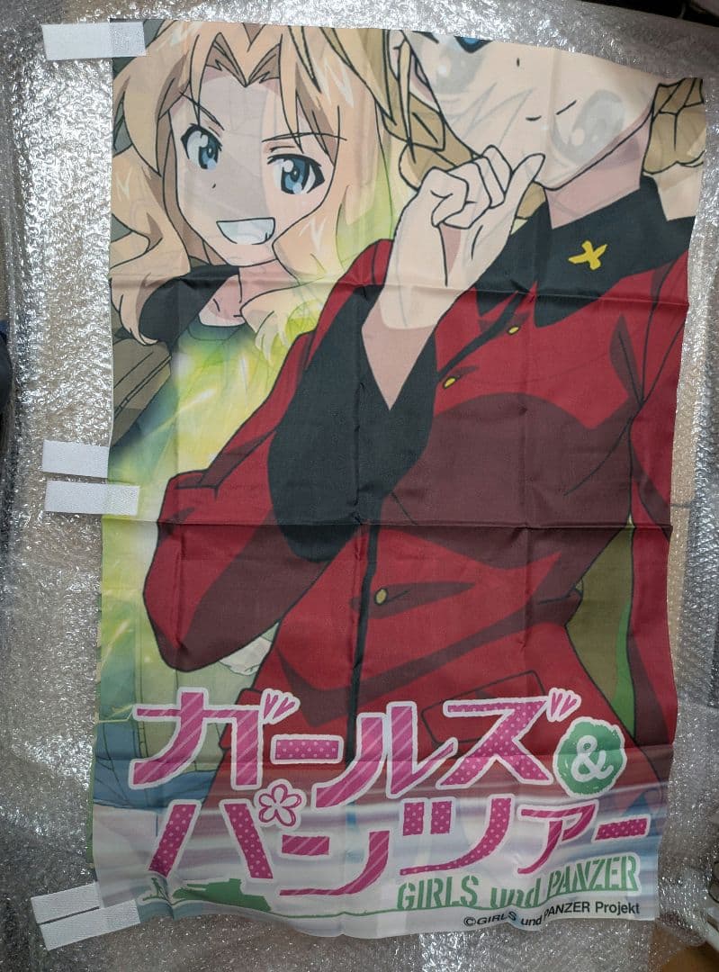 超縦長のぼり GIRLS＆PANZER/ GUP ガルパン ガールズ&パンツァー Amazon.co.jp: プラッツ(PLATZ) ガールズ&パンツァー 最終章 等身大