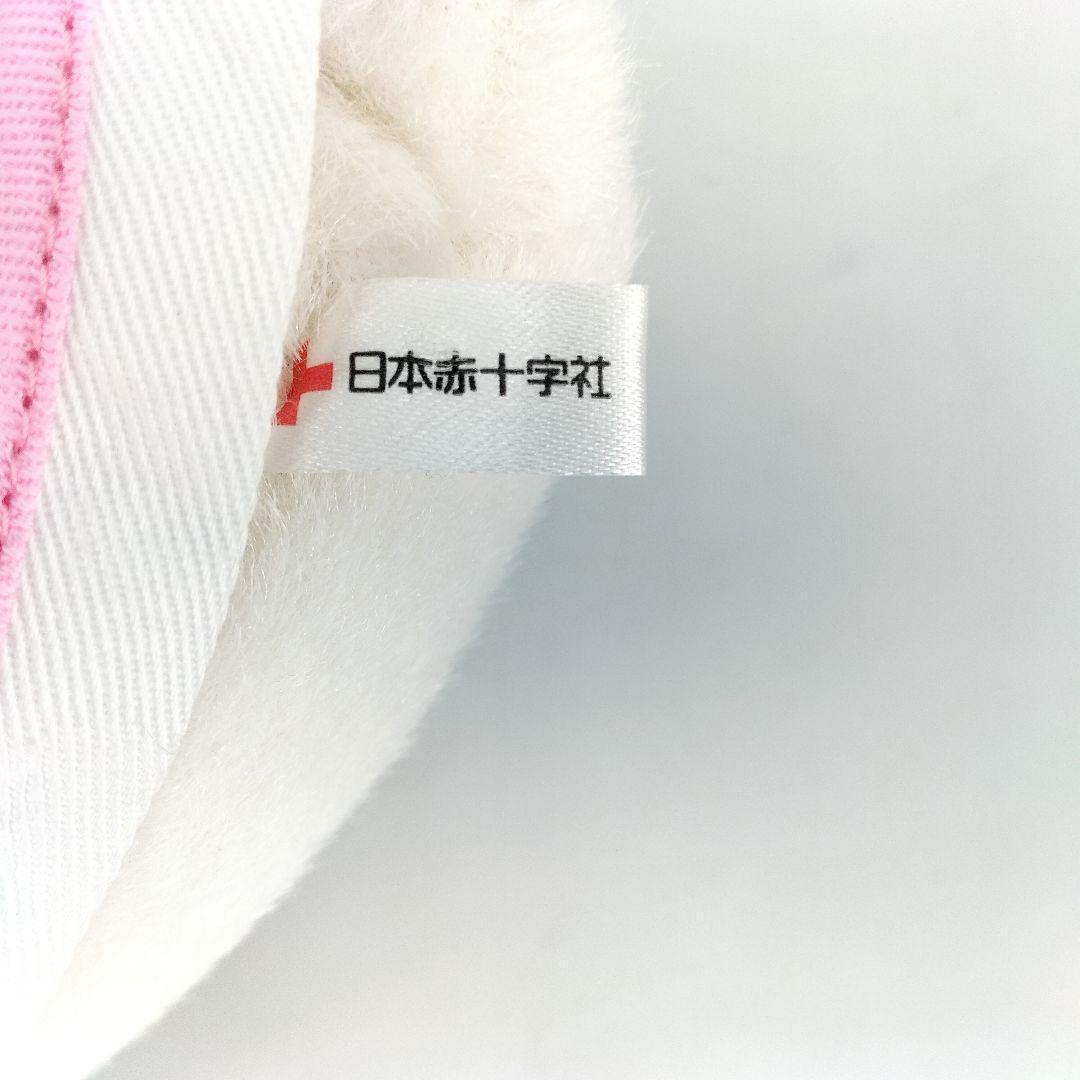 レア】ナースキティ 日本赤十字社 ぬいぐるみ 平成レトロ 2011年製