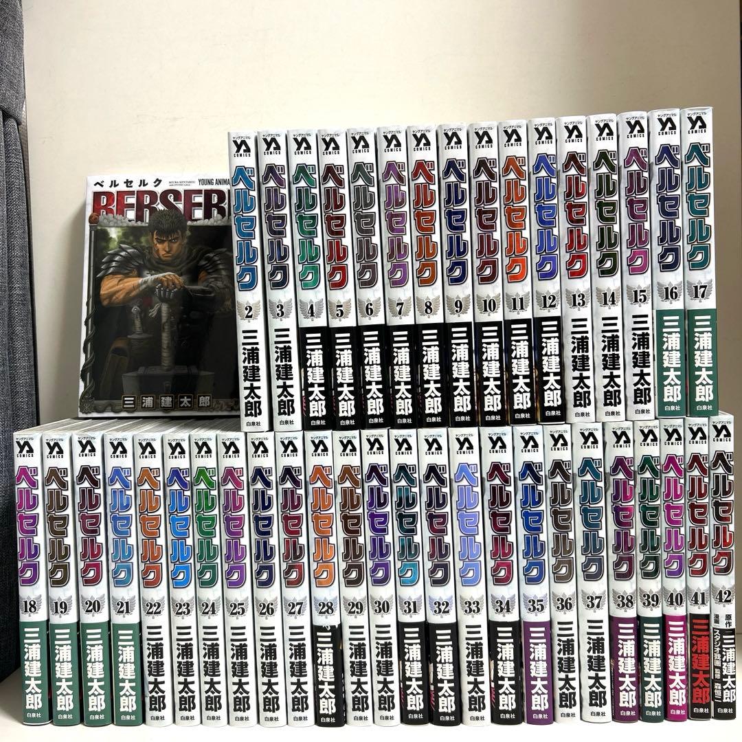 新装版 ベルセルク 1〜42巻 全巻セット まとめ売り 漫画 マンガ 全巻