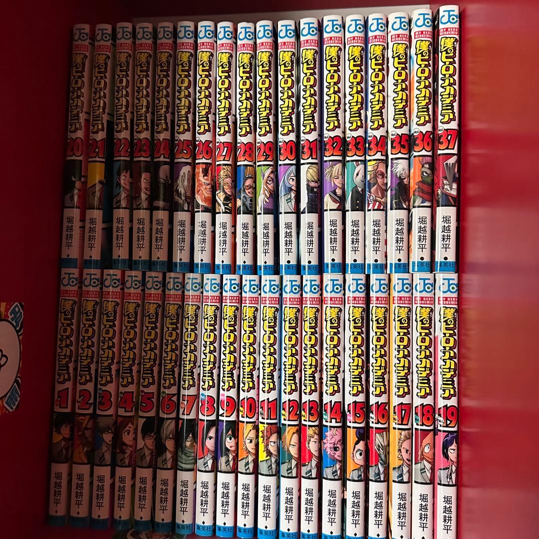 僕のヒーローアカデミア 全37巻セット 美品 - メルカリ