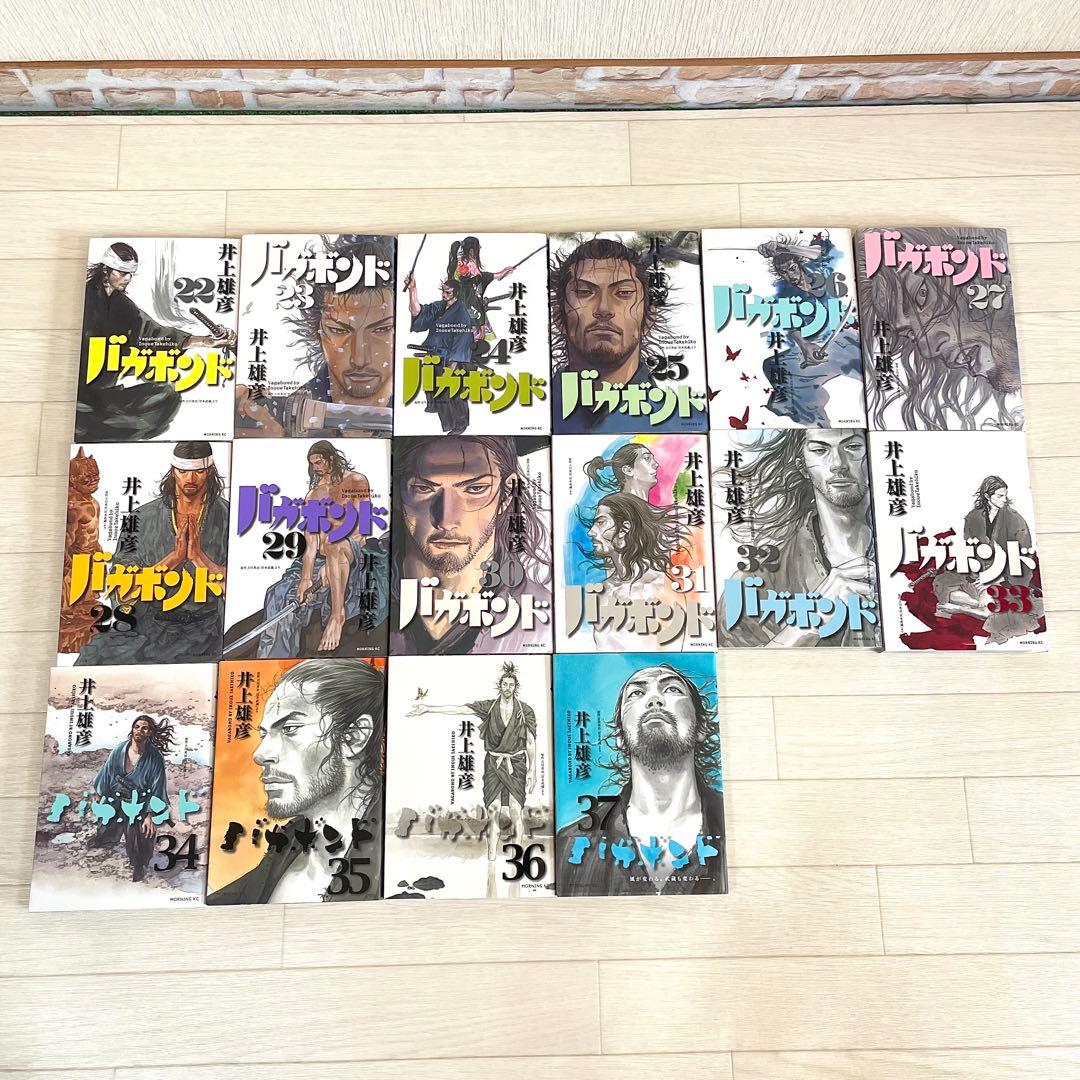 バガボンド 1〜37 全巻セット 全巻 初版 バガボンド 全37巻