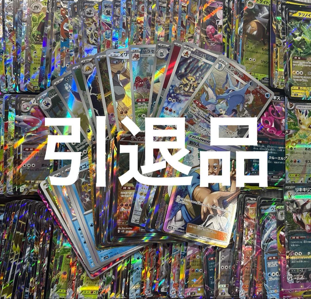 特価】ポケモンカードまとめ売り 大量800枚 引退品 - メルカリ