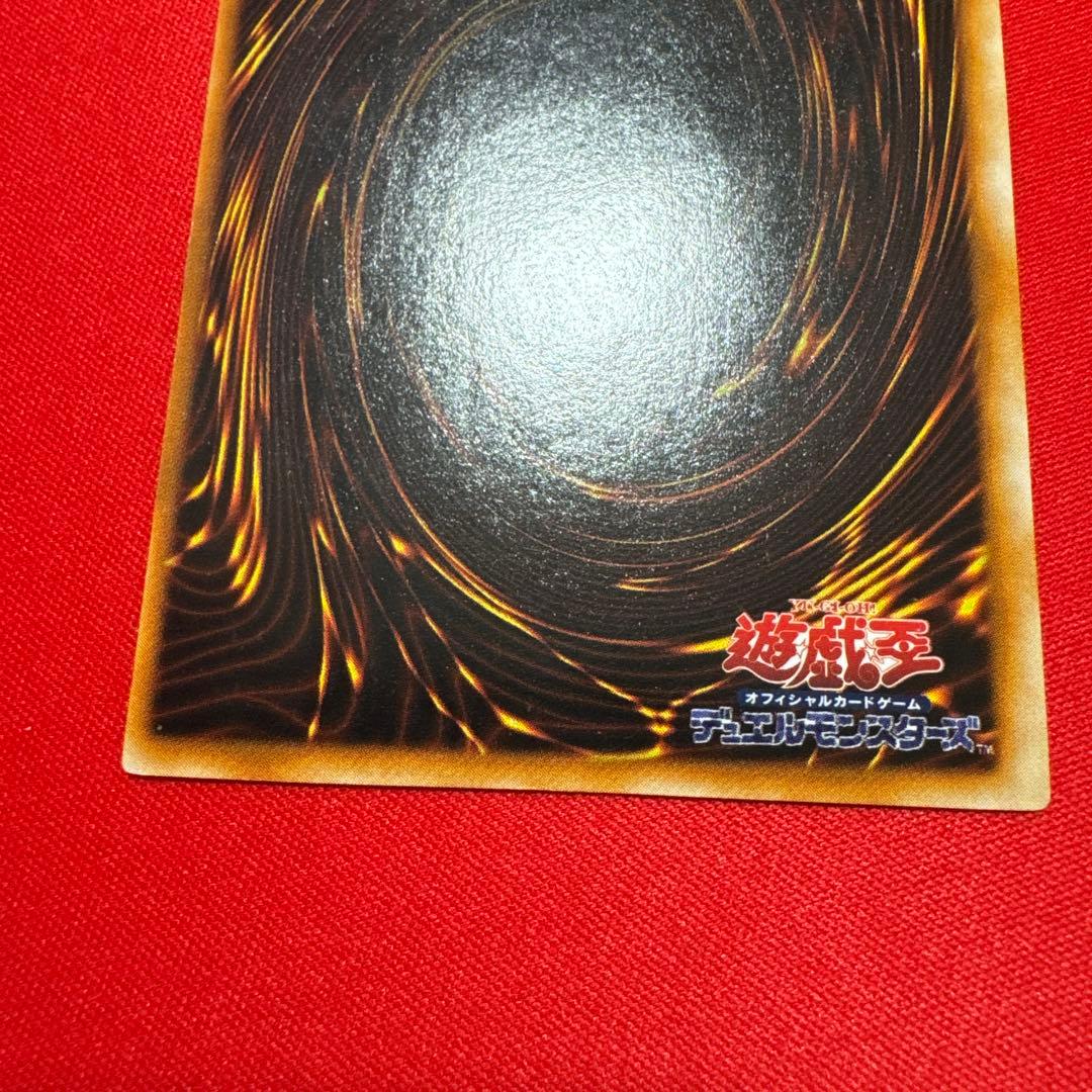 遊戯王 王国セット 初期 本物 美品 - メルカリ