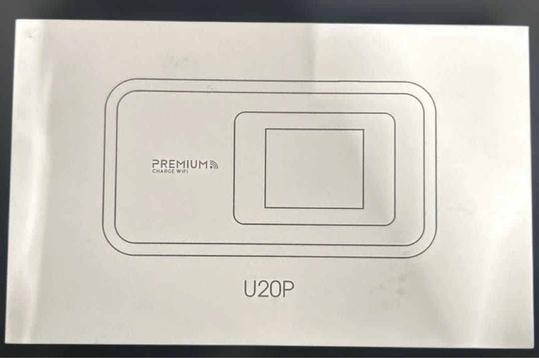 ポケット WiFi 『プレミアムチャージWiFi』U20P 71sXQjdbAoL._AC_UF350,