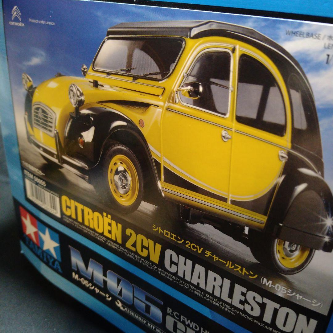 タミヤ シトロエン2CV CHARLESTON M05 スペアボディ付き - メルカリ