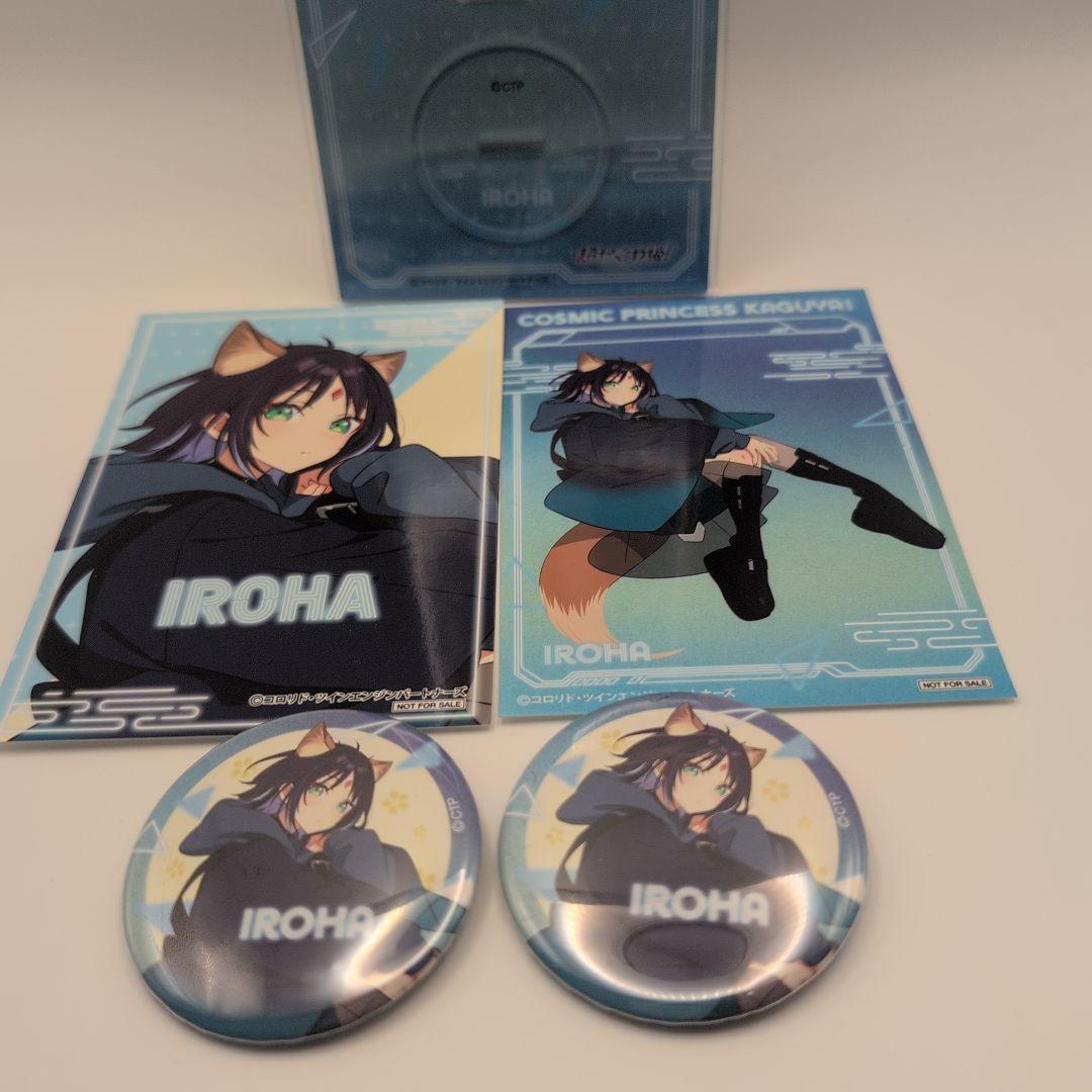 超かぐや姫！ 酒寄彩葉 アクスタ 缶バッジ×2 ブロマイド2種 - メルカリ