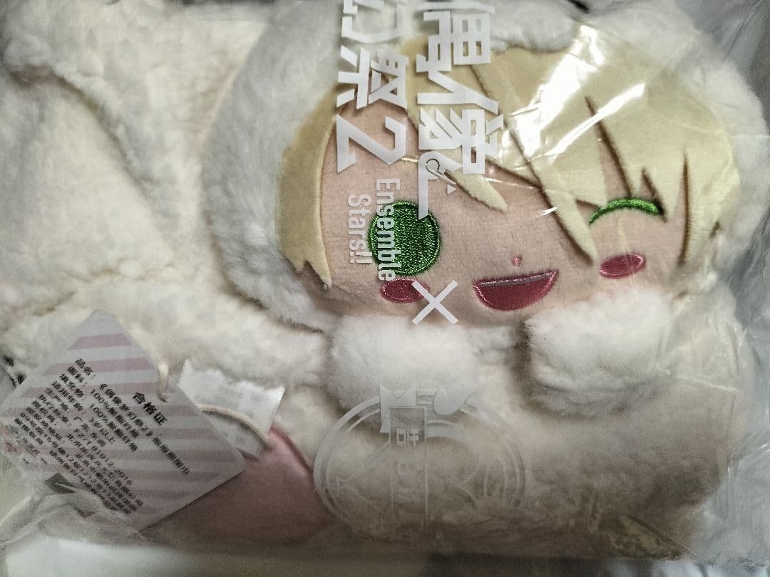 あんスタ 白鳥藍良 マフラー シロクマ 中国 気球 - メルカリ