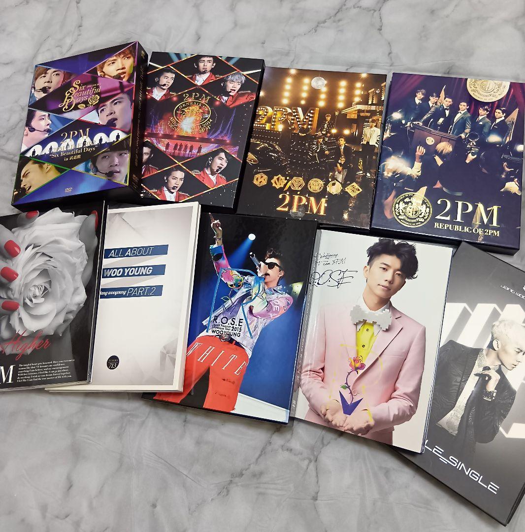 最終出品★ 2PM★WOO YOUNG★DVD 9点 まとめ売り