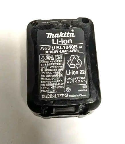 Makita 充電式扇風機　10.8V