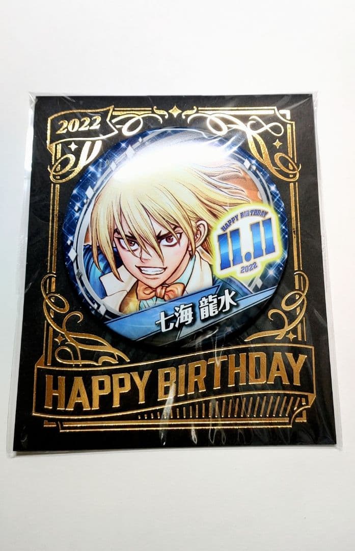 Dr.STONE 七海龍水 バースデイ缶バッジ - メルカリ