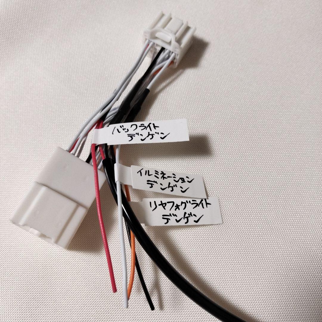 自動防眩ミラー カプラーオン NDロド＆他車種対応！フレームレス両対応