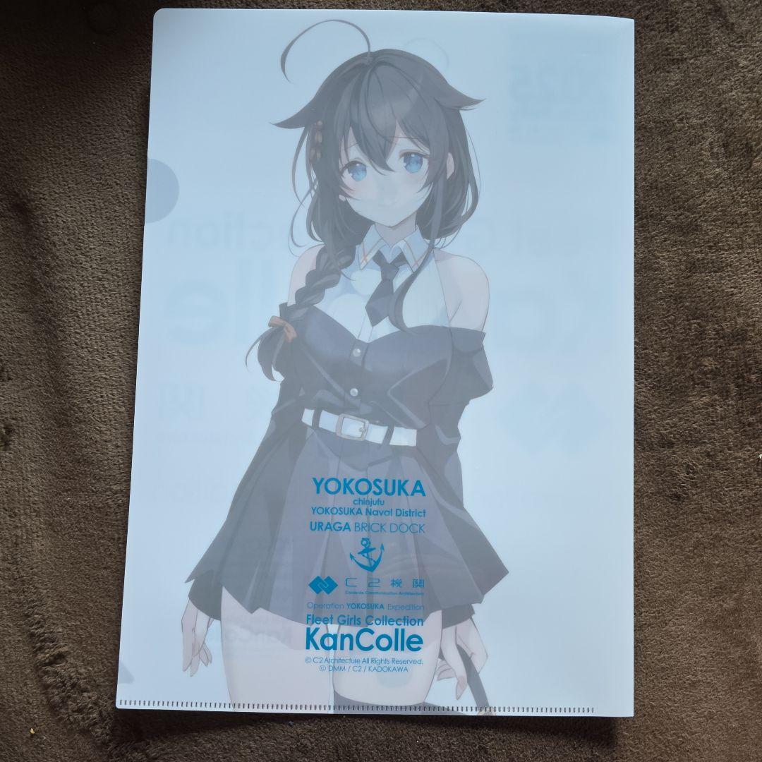 艦これ 時雨 クリアファイル スタンプラリー 横須賀 コラボ 2025年