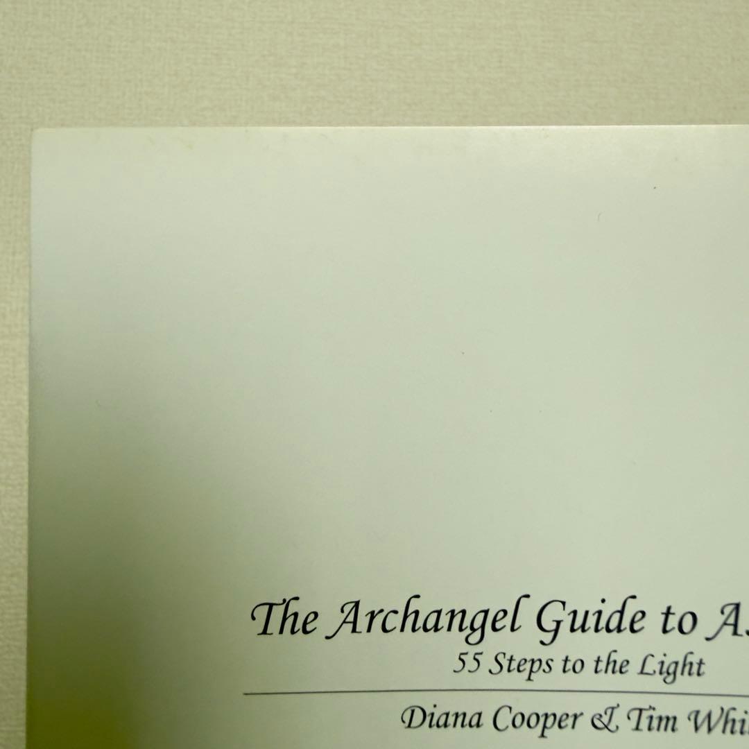 【稀少絶版本フェア】本物の高波動本✴︎高次元を味方につける秘法で人生を変える本✴︎