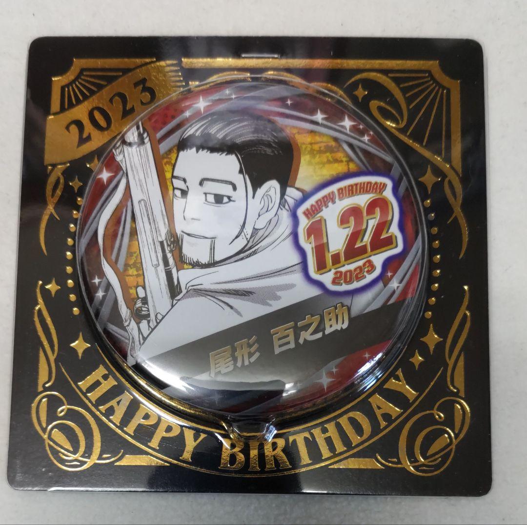 ゴールデンカムイ 金カム 尾形百之助 まとめ売り - メルカリ