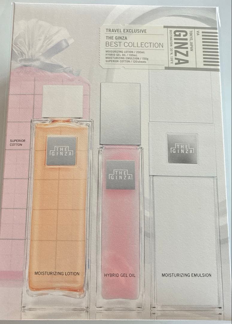 ザ・ギンザベストコレクション ザ・ギンザ ベストコレクション | 成田空港の免税品事前予約サイト