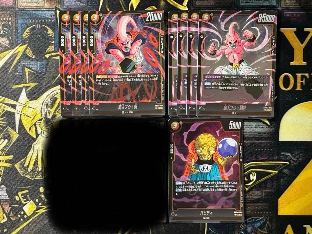 DBFW フュージョンワールド 魔人ブウ 悪ブウ デッキパーツ 9枚セット