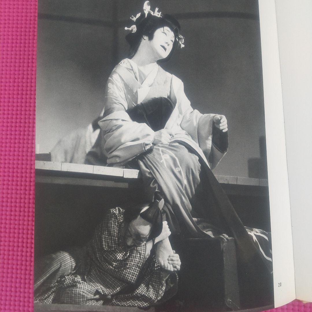 歌舞伎 衣装 本 梅村豊 千社札 セット