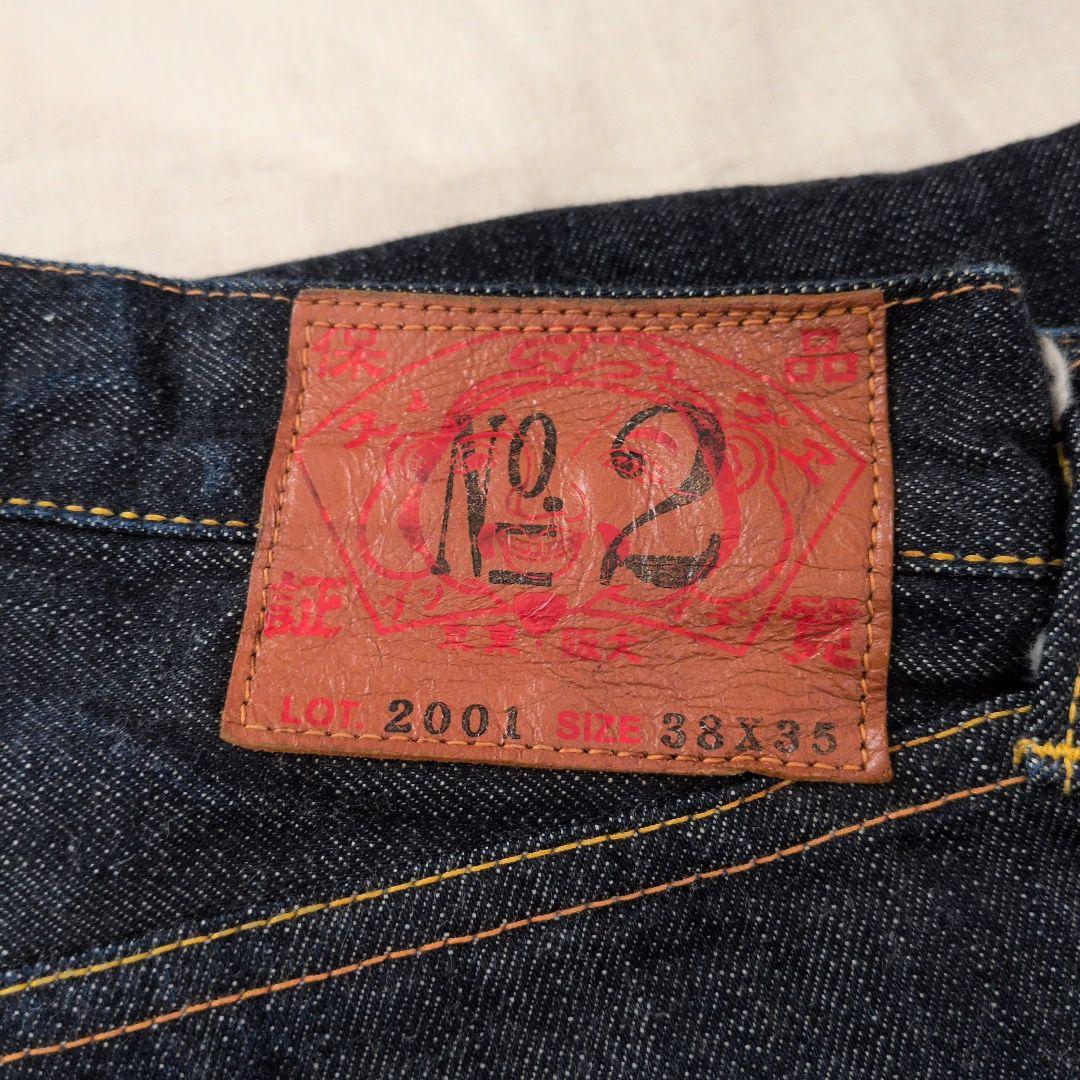 EVISU エヴィス No2デニム 2001 白カモメ 濃紺 W38 - メルカリ