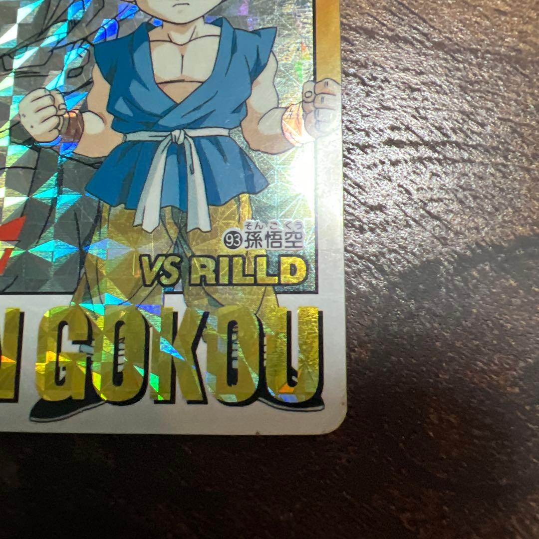 ドラゴンボールGT カードダス 93 孫悟空 SON GOKOU - メルカリ