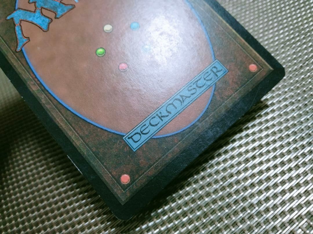 メルカディアン・マスクス レイモスの心臓b 日本語 1枚 MTG - メルカリ