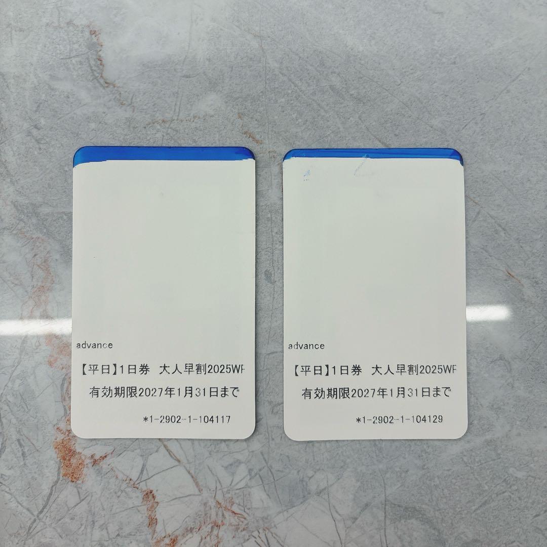 ハチ・ハチ北リフト券 平日大人2枚 - メルカリ